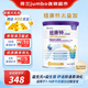 紐康特（Neocate）太益加深度水解特殊配方奶粉1-10歲牛奶蛋白過(guò)敏兒童適用含益生菌 400g （效期27.1）港版