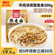 西貝莜面村【拍5件省】濃醇湯底莜面魚(yú)魚(yú)三種口味 兒童早餐  粗糧主食 羊肉湯莜面魚(yú)魚(yú)300g