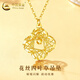 中國黃金（CHINA GOLD）18K金項鏈女士幸運花絲四葉草吊墜飾品新年節生日禮物送女友老婆 18K花絲四葉草吊墜【贈S925鏈】