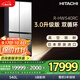 日立（HITACHI）540L日立冰箱日本原裝進(jìn)口真空保鮮自動(dòng)制冰嵌入式家用大容量雙循環(huán) 國家補貼 R-HW540RC 【鏡面嵌入式】水晶鏡色