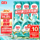 立白天然茶籽洗衣液 18斤 除菌除螨抑菌 手洗機(jī)洗祛味去漬含補(bǔ)充裝