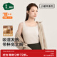 松山棉店小暖羊brain方領保暖背心女士吸濕發(fā)熱帶杯百搭通勤秋冬 淺膚 L （推薦110-125斤）