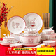 順祥碗碟套裝家用紅色喜慶陶瓷新中式碗盤(pán)子碗筷餐具釉下彩喬遷禮盒 國潮五?！径Y盒裝】 34件套