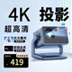 歡樂(lè )投【自動(dòng)對焦】投影儀家用4K超高清家庭影院白天手機電腦便攜3d投屏辦公臥室客廳小型電視一體投影機 R2藍色高配-AI語(yǔ)音+華為小米蘋(píng)果手機投屏