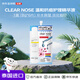 CLEAR NOSE溫和抗痘護理精華液1盒6片 泰國進(jìn)口補水保濕控油淡化痘印舒緩