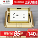 公牛開(kāi)關(guān)插座面板電腦網(wǎng)絡(luò )五孔地插座隱藏式十孔組裝地插地板5孔 五孔地插（彈起式）