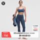 lululemon丨Align? 女士運動(dòng)高腰中長(cháng)緊身褲 23