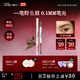 小奧汀（littleondine）雙頭定型水眉筆02美式棕咖2.1ml野生眉膠筆持久防水防汗不易暈染