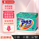 花王（KAO）進(jìn)口洗衣粉含柔順劑去污去漬機洗手洗酵素洗衣粉 850g