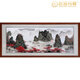 伯莎丹頓 蘇繡掛畫(huà)漓江山水畫(huà)刺繡單面繡風(fēng)景客廳裝飾畫(huà)成品現代中式手工 漓江山水 110*250