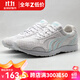 多威（Do-win）跑步鞋男女田徑訓練鞋中考立定跳遠慢跑運動(dòng)馬拉松學(xué)生體育考 白色 42