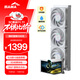 先馬（SAMA）ZW360D Ultra 鋒幻 白色 曲面屏水冷CPU散熱器 360°旋轉水冷頭/6.8英寸2K屏/裸眼3D/LGA1851/AM5