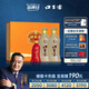 口子窖 五年型 兼香型白酒 50度 550ml*2瓶 禮盒裝 中秋送禮