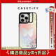 CASETIFY 幻彩蝴蝶 鏡面磁吸手機殼 iPhone17/16/15 Air/Plus/Pro/Max 蘋(píng)果手機殼 鏡面黑框Magsafe（開(kāi)窗支架） iPhone 15 Pro Max