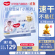 好奇（Huggies）金裝紙尿褲嬰兒新生兒尿不濕超薄柔軟透氣寶寶尿褲 L 104片 紙尿褲【9-14kg】