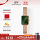 丹尼爾惠靈頓（DanielWellington）DW女士手表小綠表時(shí)尚歐美表經(jīng)典復古小方表生日禮物DW00100445