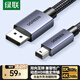 綠聯(lián)MiniDP轉(zhuǎn)DP1.4轉(zhuǎn)接線8K60Hz雷電口240Hz高清視頻轉(zhuǎn)換器線 適用蘋果微軟筆記本接顯示器1.5米 35283