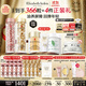 伊麗莎白雅頓金膠90粒+粉膠90粒神經(jīng)酰胺A醇淡紋精華護(hù)膚套裝生日禮物