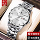 瑞士進(jìn)口手表男士全自動(dòng)機械表商務(wù)限量版簡(jiǎn)約新款十大名牌男款 本色白面-享全國專(zhuān)柜終身質(zhì)保服務(wù) 原裝進(jìn)口 10mm 厚度