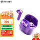 JBL TUNE FLEX小晶豆 真無(wú)線藍(lán)牙耳機(jī) 半入耳式音樂(lè)耳機(jī) 蘋(píng)果安卓手機(jī)  TUNE FLEX 紫色【降噪版】