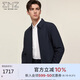 EMZ鄂爾多斯【含桑蠶絲】羊毛夾克春季商務(wù)休閑高級男士正裝翻領(lǐng)外套