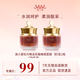 漠小曼牡丹精油花瓣睡眠面膜 2瓶（100g*2）