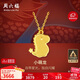 周六福小萌龍黃金項鏈女足金吊墜生日禮物計價A0611794  約3.16g 40+5cm