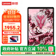 聯(lián)想（lenovo）拯救者Y700三代2.5K高刷護眼平板電腦新款高性能辦公游戲學(xué)習上網(wǎng)課電競平板電腦 【國家補貼15%】 Y700（三代） 12G+256G 冰魄白