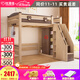 優(yōu)漫佳交錯式床錯位上下床成人鋪上床下桌兒童高低床多功能雙層床高架床 A床架+前柜梯 1.35*2米