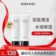 VIDIVICI氨基酸泡沫洗面奶2只裝薇迪薇奇韓國女神潔面共240ml