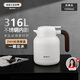 艾曼格（IMOGY）德國艾曼格保溫水壺家用保溫壺按壓大容量熱水壺316L不銹鋼保暖瓶