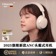 libayolo【ANC主動(dòng)降噪】德國品牌2025新款頭戴式藍牙耳機超長(cháng)續航HIFI無(wú)損音質(zhì)時(shí)尚穿搭潮流無(wú)線(xiàn)藍牙耳機 雅典白