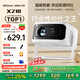 樂(lè )視（Letv）X218 投影儀家用 家庭影院電視 臥室云臺手機游戲投影機（全自動(dòng)對焦 自動(dòng)梯形校正 真1080P超清）