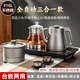 靜閣全自動(dòng)上水電熱燒水壺抽水煮茶泡茶具茶臺專(zhuān)用一體機316材質(zhì) 1.2L 【三合一】316材質(zhì) 37X23cm石專(zhuān)用