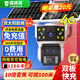 鐳威視4g太陽(yáng)能攝像頭無(wú)需連wifi免插電網(wǎng)室戶(hù)外終身免流量高清監控器360度無(wú)死角夜視全景手機遠程追蹤