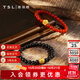 謝瑞麟（TSL）黃金手鏈女款紅玉髓硬金足金手串手飾XN774-XN775 XN774-紅玉髓（約0.78g）