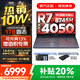 聯(lián)想拯救者R7000 2025補(bǔ)貼 電競游戲筆記本電腦P圖設(shè)計師y 大學(xué)生電腦不到9000 標(biāo)壓銳龍 R7-8745H 16G 512G 4050｜國補(bǔ) 高刷高色域｜專業(yè)電競屏