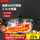 美廚（maxcook）湯鍋 304不銹鋼湯鍋湯煲22cm 加厚復合底 燃氣爐電磁爐通用YC-22