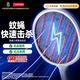 超威電蚊拍基孔肯雅熱家用充電式強力滅蚊拍大網(wǎng)面滅蚊蟲(chóng)蚊子拍滅蚊器