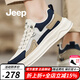 Jeep吉普板鞋男夏季新品透氣一腳蹬網(wǎng)面休閑鞋男厚底防滑運動(dòng)懶人鞋子 米蘭（運動(dòng)碼） 41