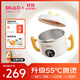 SKULD時(shí)蔻兒童輔食碗寶寶恒溫碗K5Plus保溫碗自帶巴氏消毒316L不銹鋼