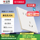 公牛（BULL）超薄啞光膚感開(kāi)關(guān)插座面板86型usb五孔空調插座奶油風(fēng) G57米絨白 【斜五孔10只裝】