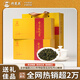 鄭蓮英中秋節禮品送長(cháng)輩茶葉烏龍茶安溪鐵觀(guān)音禮盒裝高檔禮物伴手禮茗茶 兩盒裝（共210g）【送禮袋】 正宗安溪特級鐵觀(guān)音