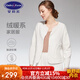 安莉芳宋軼同款絨暖系搖粒絨睡衣套裝女家居服 乳白色CRM L 