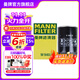 曼牌（MANNFILTER）W940/25機油濾芯格適用于帕薩特領(lǐng)馭奧迪A4 A6 100 200