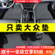 窩車(chē)適用于大眾cc帕薩特速騰邁騰朗逸寶來(lái)高爾夫78途觀(guān)L凌度汽車(chē)腳墊 銀絲灰-【薄款6毫米-雪妮絲】 五座車(chē)