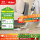 海爾（Haier）吸塵器家用手持立式小型有線(xiàn)除塵機輕量化大吸力大功率家庭寵物清潔器便攜式推桿免彎腰HZ-L9W 白色【HZ-L9W】