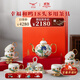 永豐源（auratic）幸福和鳴 18頭陶瓷中式多用茶具家用茶具咖啡具 高端輕奢禮盒裝 茶咖具套裝 18頭