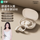 索愛(ài)（soaiy）GD52開(kāi)放式掛耳式藍牙耳機長(cháng)續航不入耳跑步音樂(lè )通話(huà)降噪蘋(píng)果華為小米手機通用 白