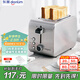 東菱（Donlim）【國家補貼】烤面包機早餐機三明治機多士爐不銹鋼機身 家用小型全自動(dòng)寬槽吐司機輕食機 DL-8117